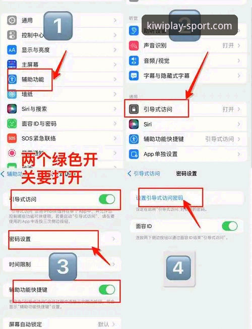 奇异果体育官方App 揭秘奇异果体育官方App:老用户才知道的隐藏功能与下载真相