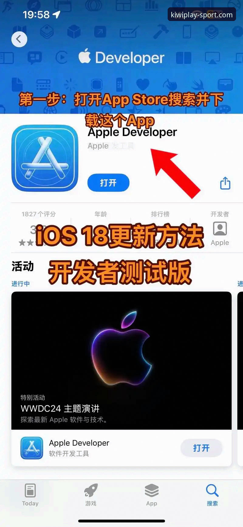 奇异果体育更新 奇异果体育平台更新操作教程:从下载到最新版本v2.1.0的完整指南