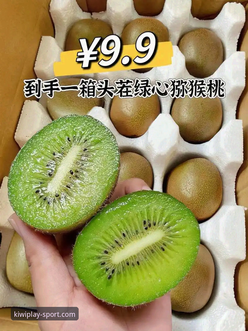 奇异果体育平台是官方正版吗？资深用户分享3年实战经验与下载心得